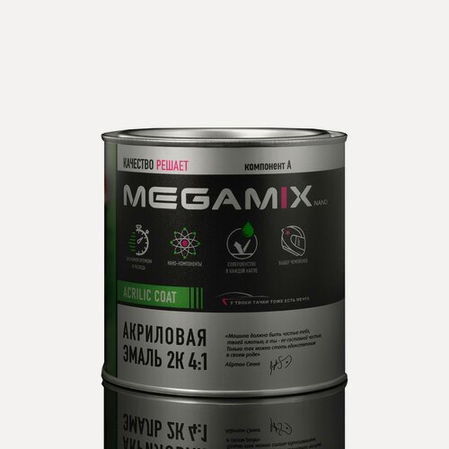 Изображение товара Акриловая эмаль 2К 4:1 Megamix Черный Lada Black 601 Megamix краска автомобильная для пластика и металла, банка 850 мл
