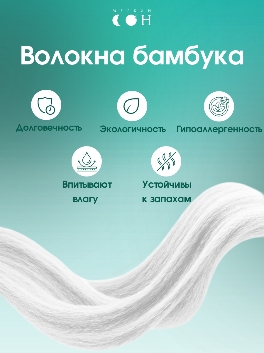 Подушка детская 40х60 см, Бамбук, со съемным чехлом, для младенцев, для новорожденных — фото 1