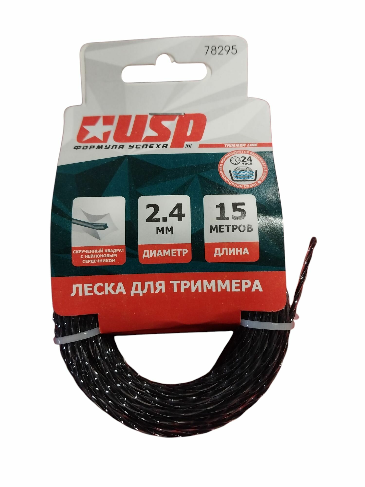 Леска для триммера с нейлоновым сердечником, длина 15 м, профиль - скрученный квадрат, диаметр 2.4 м