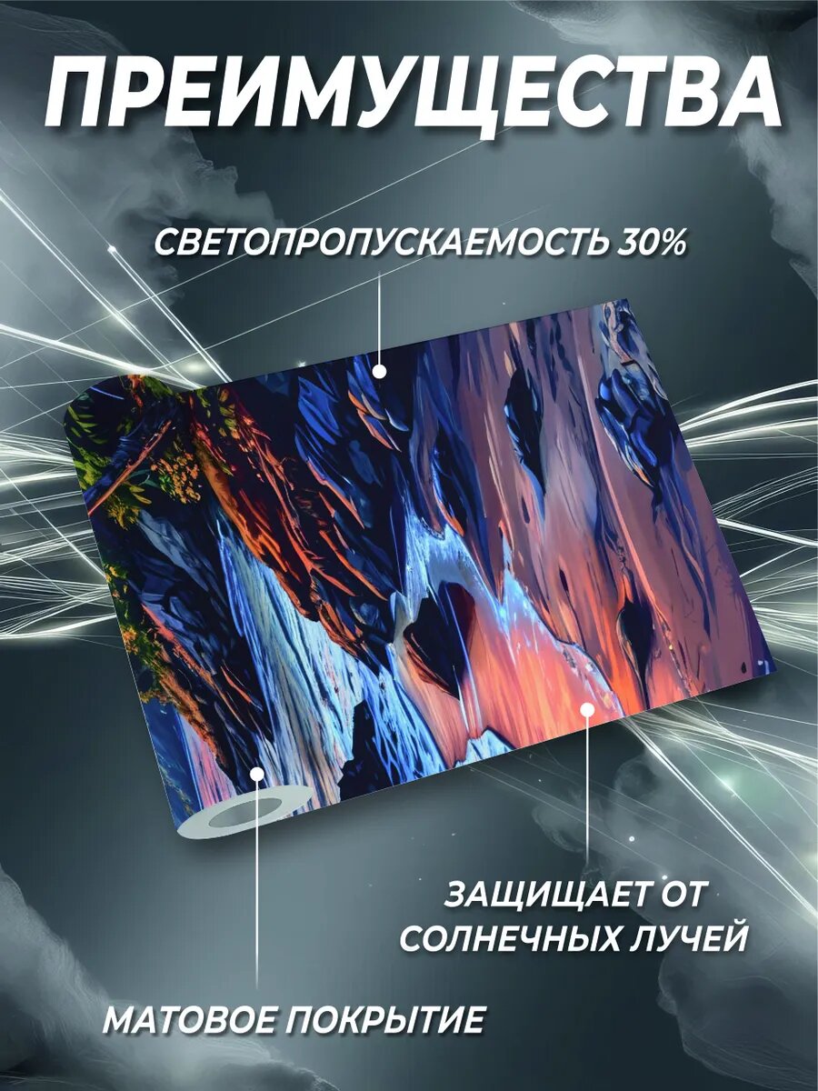 Солнцезащитная пленка на окна от солнца — фото 1