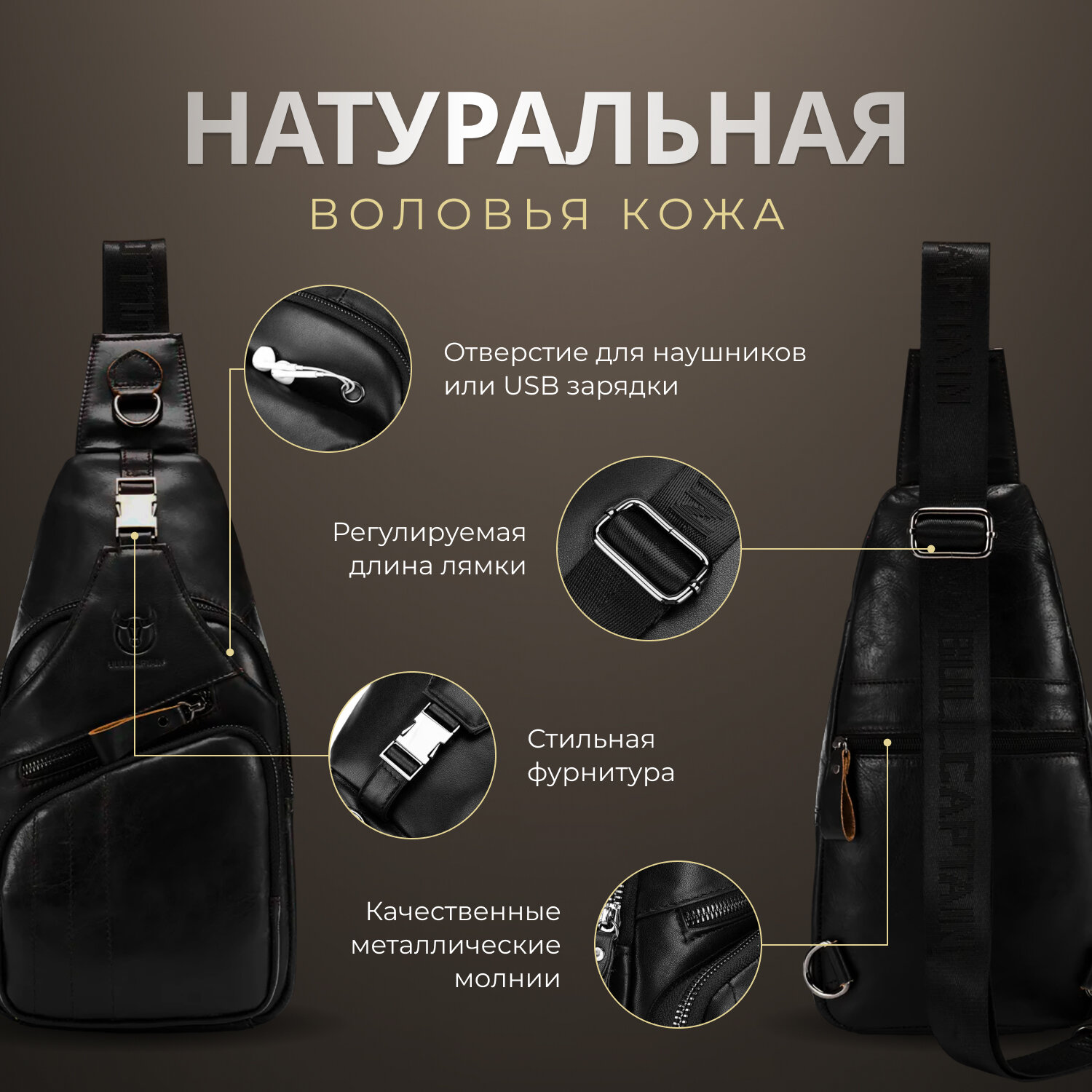 Сумка , черная — фото 1