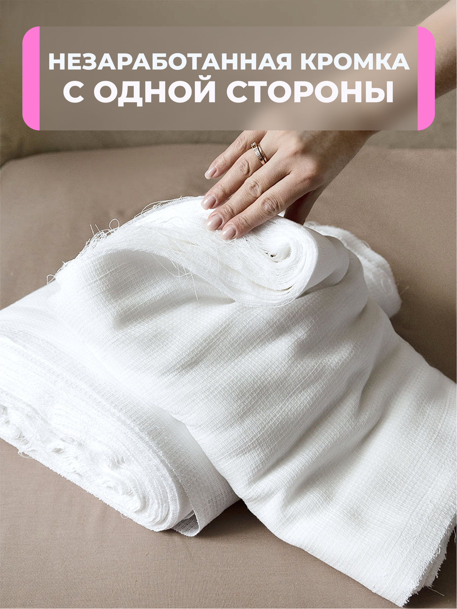 Вафельное полотно отбеленное 45 см 200гр намотка 20 м / тряпка для уборки / салфетки для уборки от компании GALTEX — фото 1