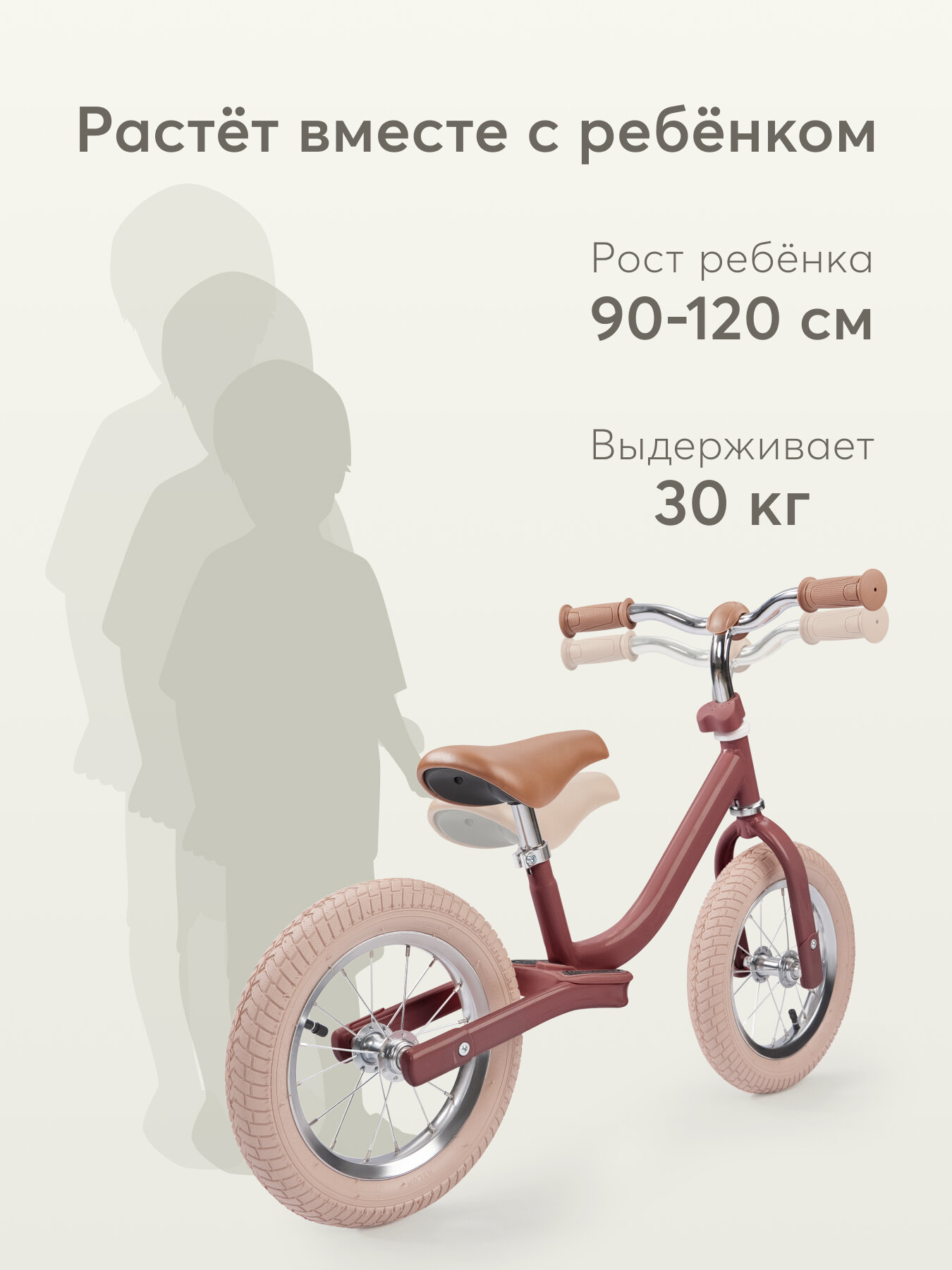 Картинки 50017, Беговел Happy Baby FRANKY, беговел детский от 3 лет, с надувными колесами, рост 90-120, с наклейками, бордовый