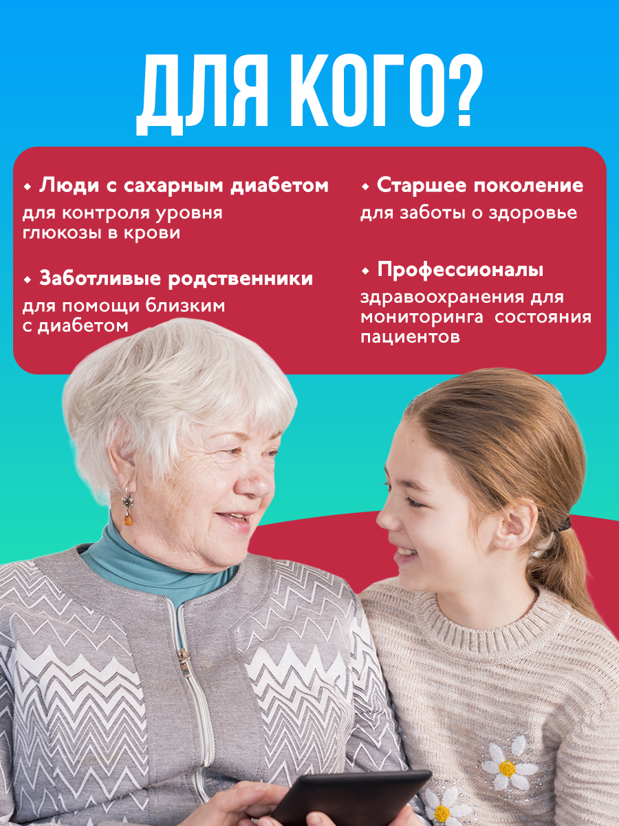 Тест-Полоски Для Глюкометров Тест-полоски для глюкометра Accu-Chek Active (Акку-Чек Актив), 50 шт.