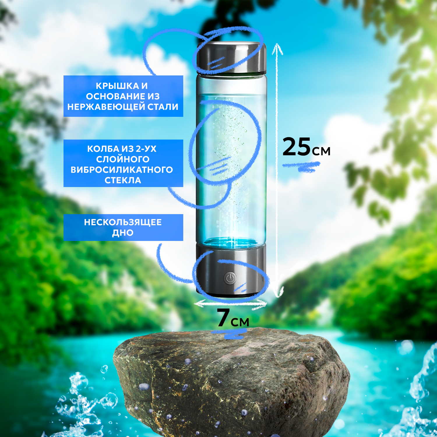 Портативный генератор водородной воды "Hydrorich", 360мл, 700ppb, серебристый — фото 1