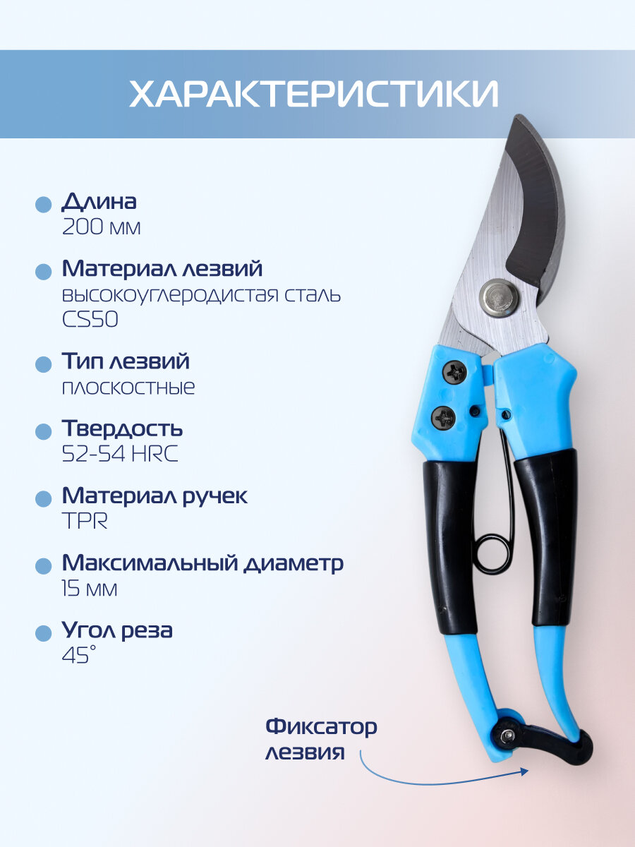 Секатор универсальный садовый ножницы садовые KROFT — фото 1