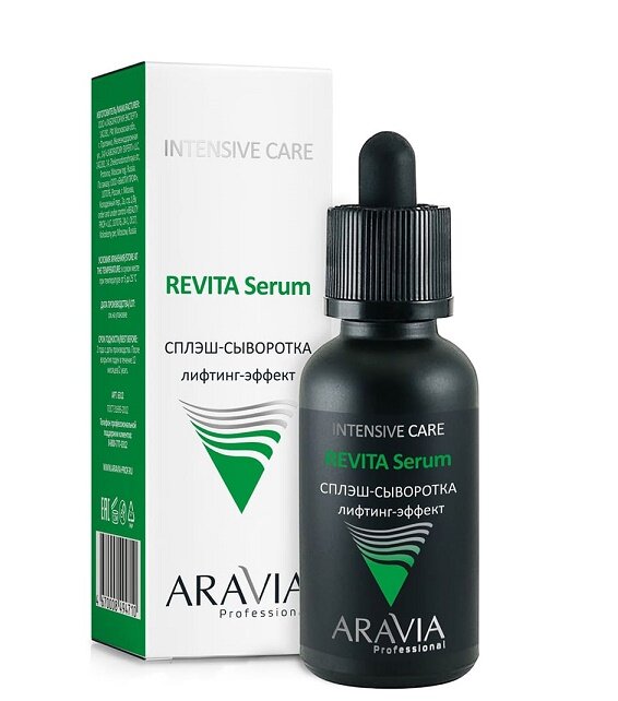 ARAVIA PROFESSIONAL Сплэшсыворотка для лица лифтингэффект 30 мл
