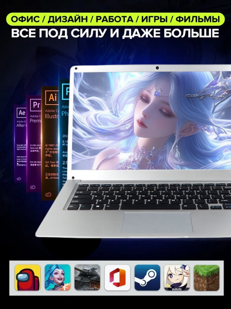 Ноутбук для работы и учебы 14"intel celeron N3350, RAM 8 ГБ, SSD 256 ГБ Windows Pro, Русская раскладка — фото 1