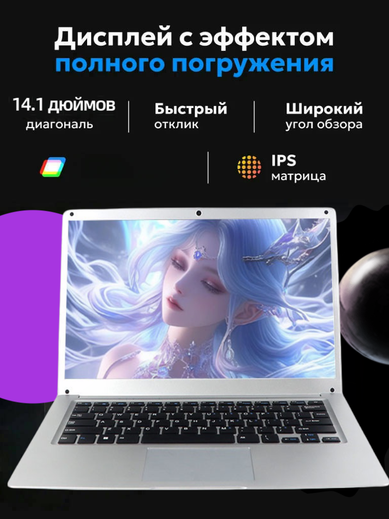 Ноутбук для работы и учебы 14"intel celeron N3350, RAM 8 ГБ, SSD 256 ГБ Windows Pro, Русская раскладка — фото 1