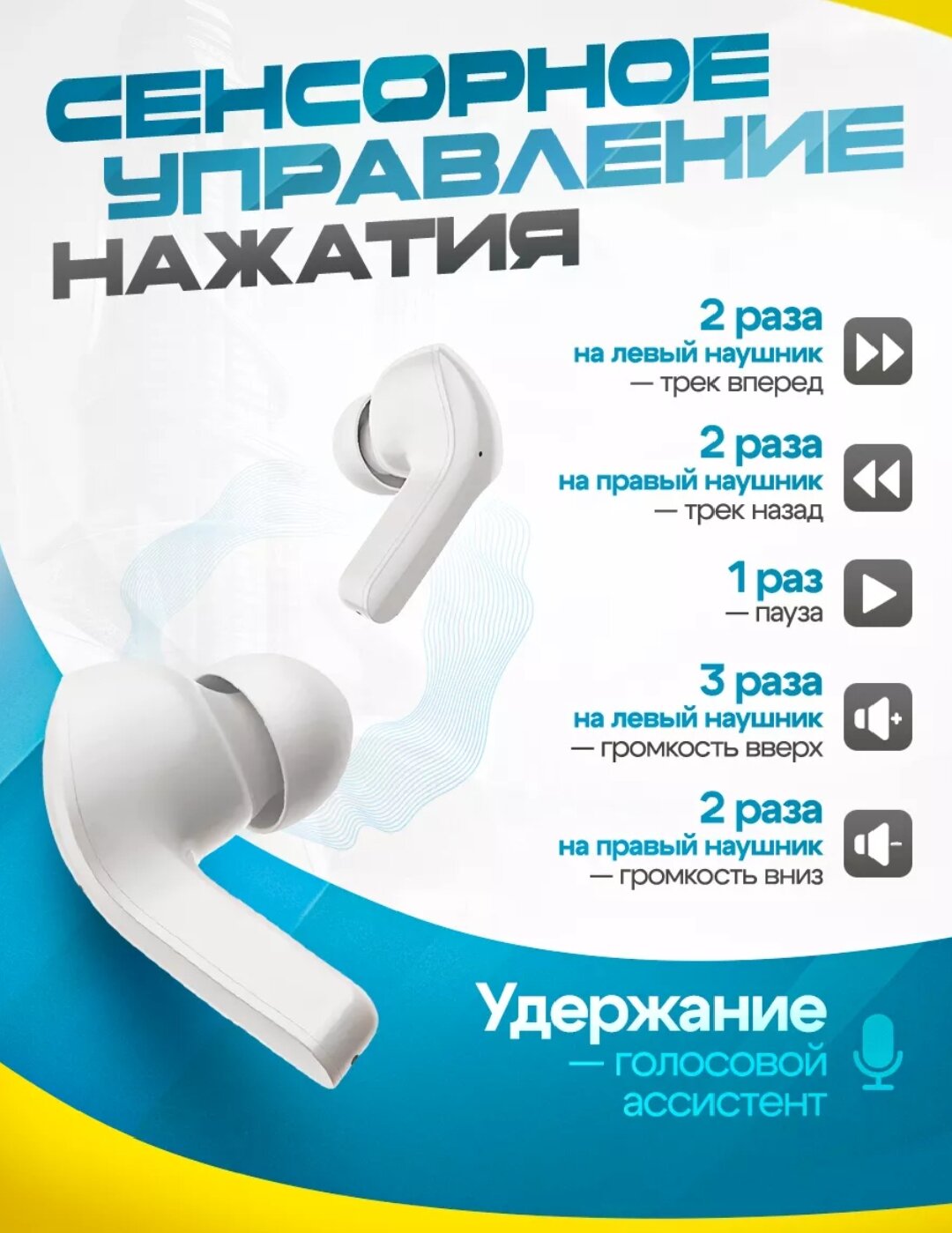 Наушники беспроводные Air31, TWS, вакуумные, c прозрачным шумоподавлением Bluetooth, наушники с цифровым дисплеем — фото 1