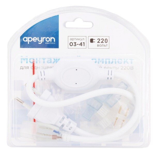 Монтажный комплект Apeyron для светодиодной монохромной ленты 220В, smd 2835, 60 д/м, IP44