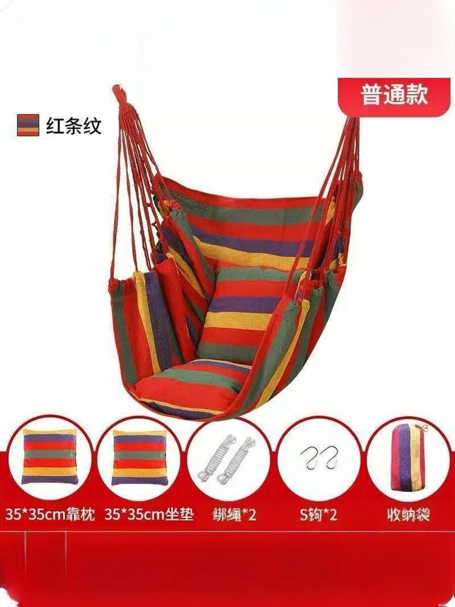 Гамак-качели, материал Ткань, Нейлон, размер 100 х 130 см, цвет красный