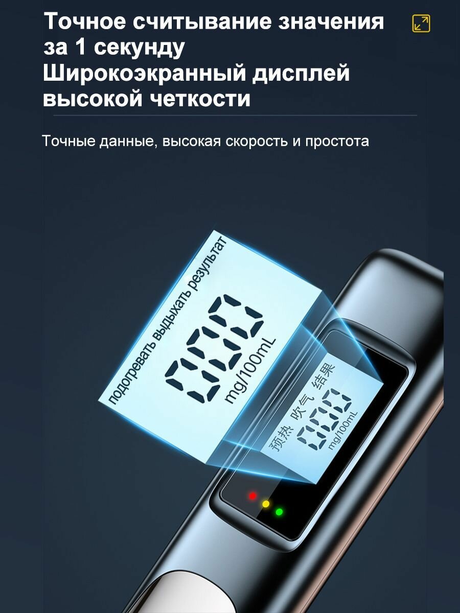 Тесты На Алкоголь Алкотестер профессиональный цифровой, C10 черный，портативный