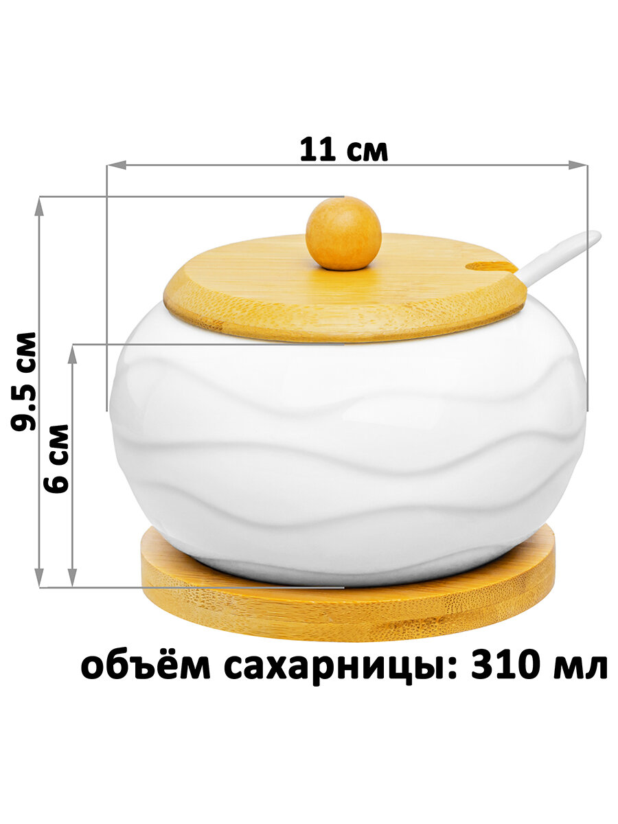 Сахарница 310 мл 11х11х9,5 см Elan Gallery Айсберг волны с деревянной крышкой, с ложкой, на деревянной подставке — фото 1