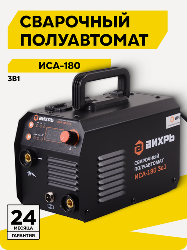 Изображение товара Сварочный полуавтомат ИСА-180 3в1 Вихрь, FCAW, ММА, TIG, 180А
