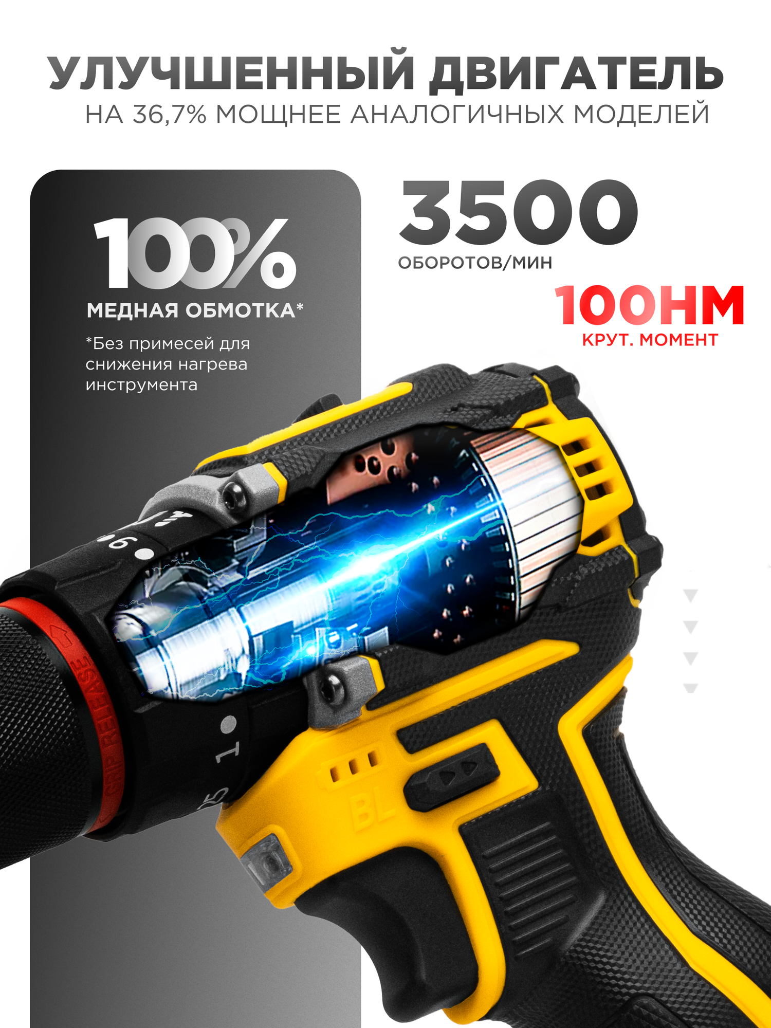 Дрель-шуруповерт аккумуляторная Hörder HK-18 Li2 PRO бесщеточный ударный в кейсе, 2 аккумулятора 18 В, 2 Ач 3500 об/мин — фото 1