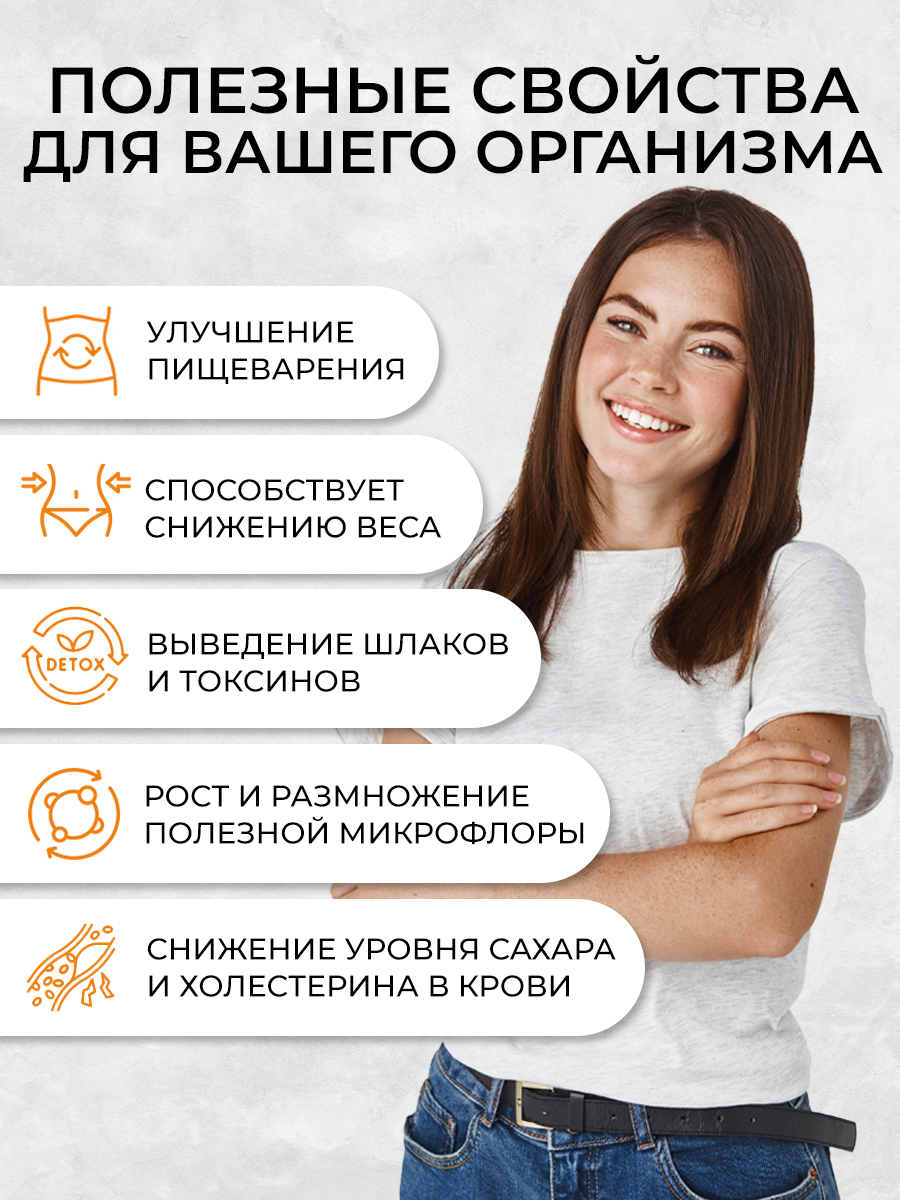Изображение Комплекс очищения, сенна экстракт, слабительное, детокс, 60 капсул
