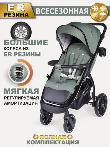 Изображение товара Коляска прогулочная Babycare Venga всесезонная, с накидкой на ноги и капюшоном, оливковый