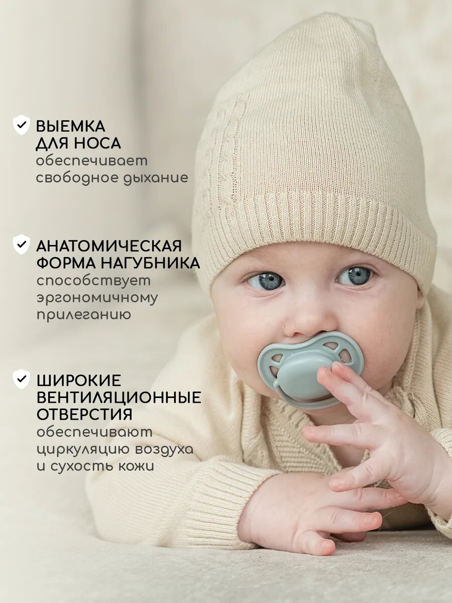 Соски Соска пустышка для новорожденных, Miyoumi силиконовая 0-6мес