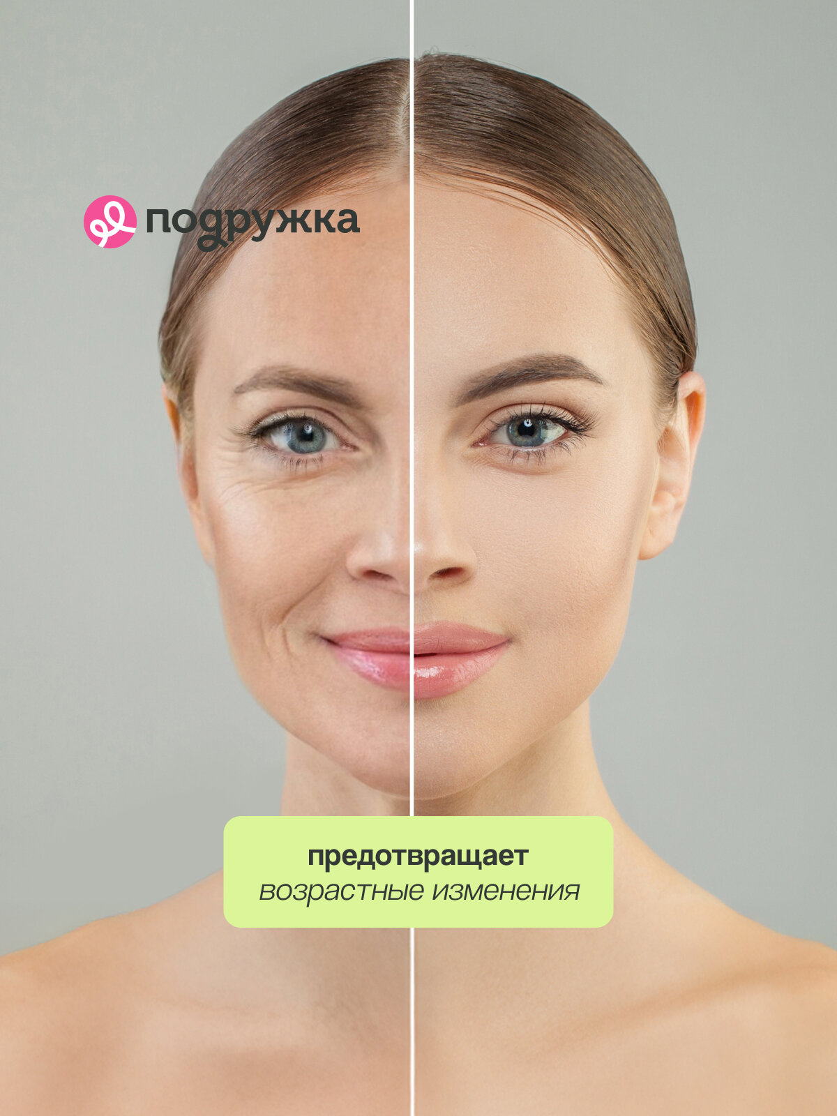 Крем для лица DEWYTREE ULTRA VITALIZING интенсивный с экстрактом секрета улитки 80 мл — фото 1