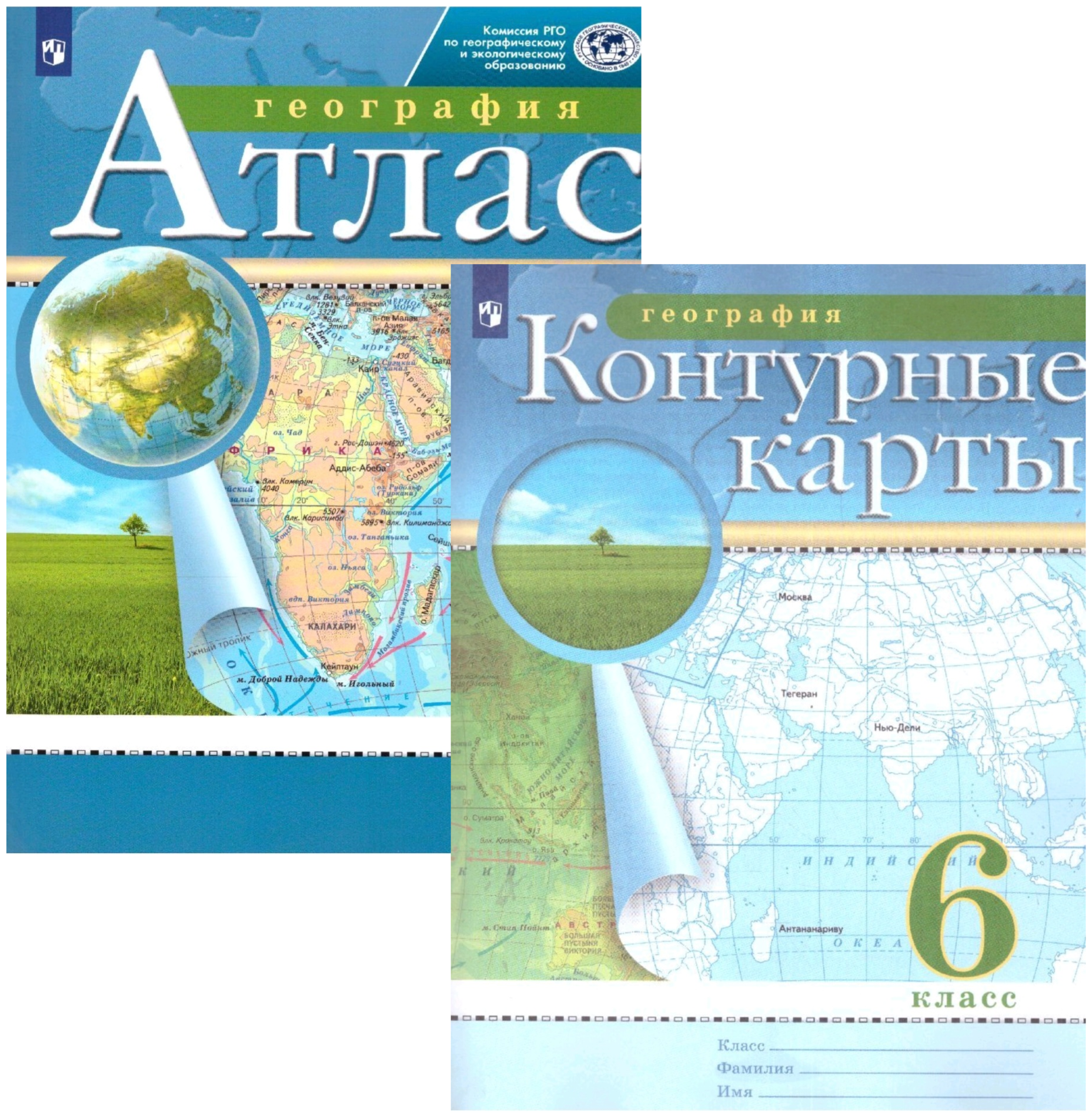 География. Атлас + Контурные карты /Классические (РГО)/ 6 класс к ФП 22/27 2024-25год