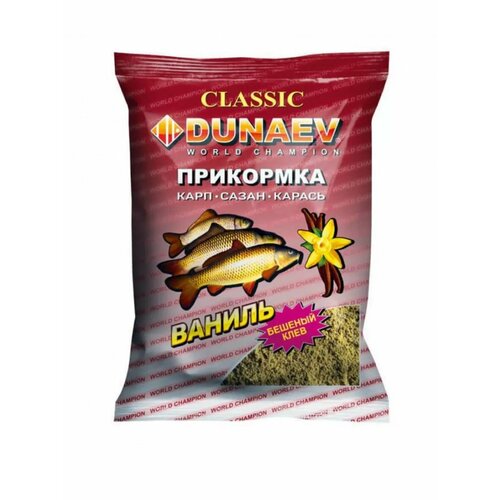 Прикормка рыболовная спортивная 900гр Карп Ваниль