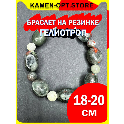фото Браслет kamenopt, 1 шт., размер 18 см, серый