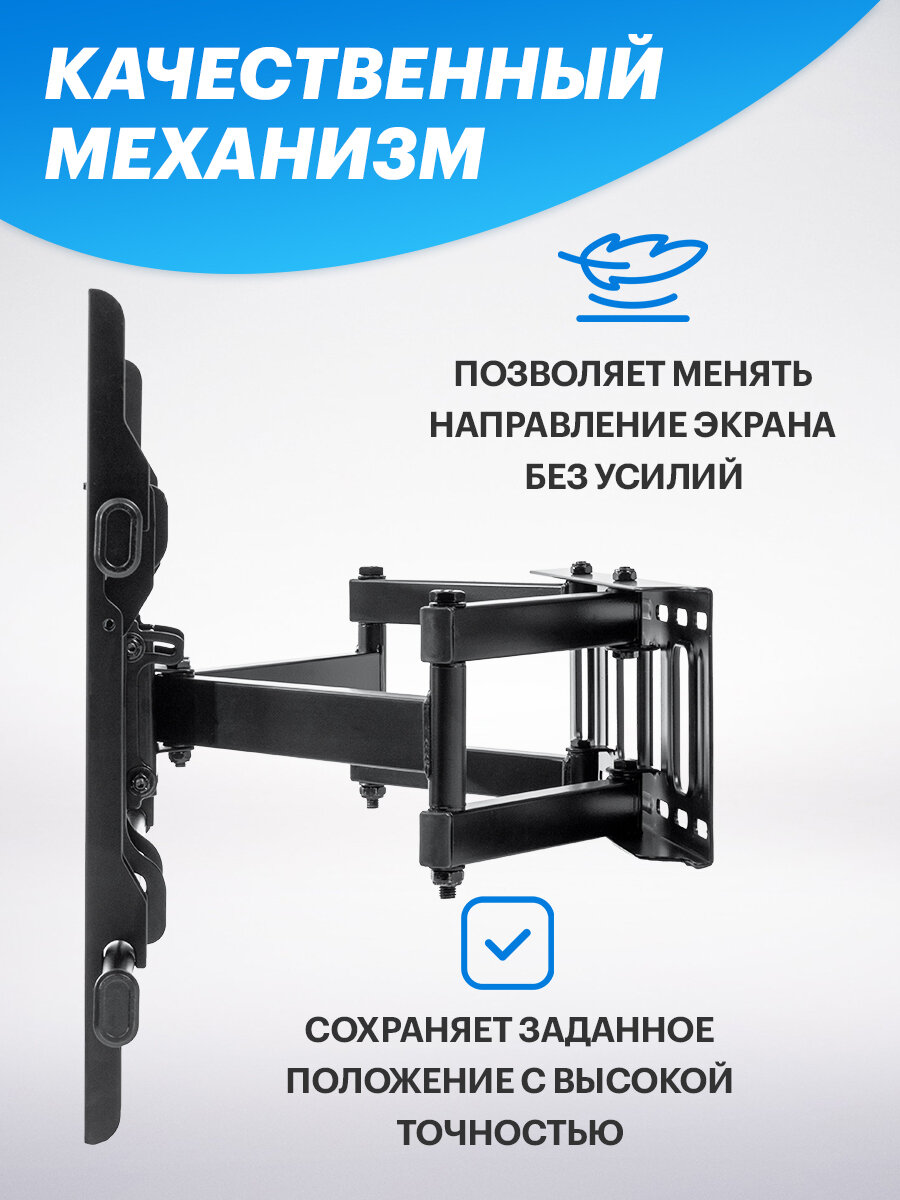 Кронштейн для телевизора 37"-90", наклонно-поворотный, двойное колено, серия HOME REXANT — фото 1