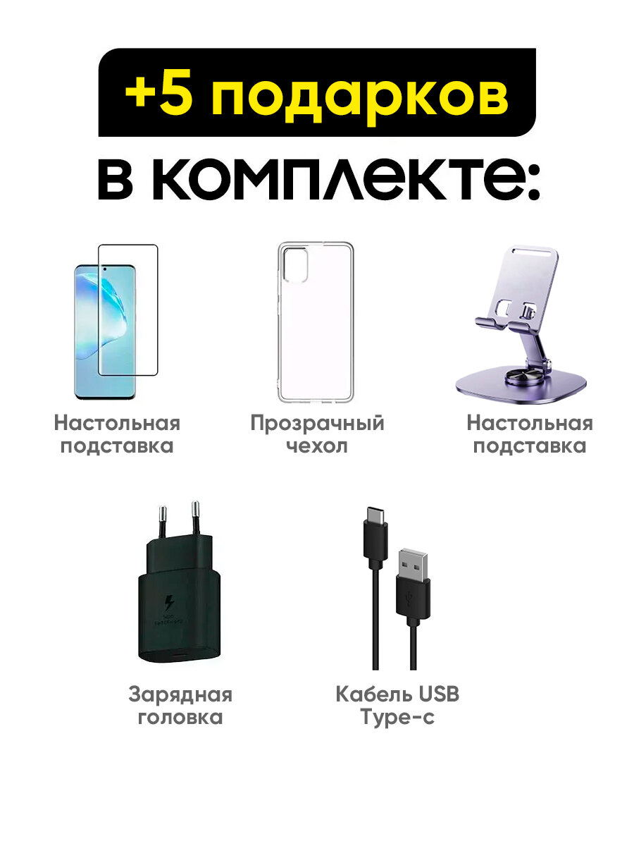 Смартфон Samsung Galaxy S21, 8GB/256GB , Android 11, Чёрный — фото 1
