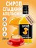 Сироп SPOOM Апельсин сладкий, 250 мл (для кофе и коктейлей)