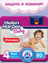 Подгузники трусики 4/L, 9-15 кг/ 80 шт / Helen Harper Baby/ разме...