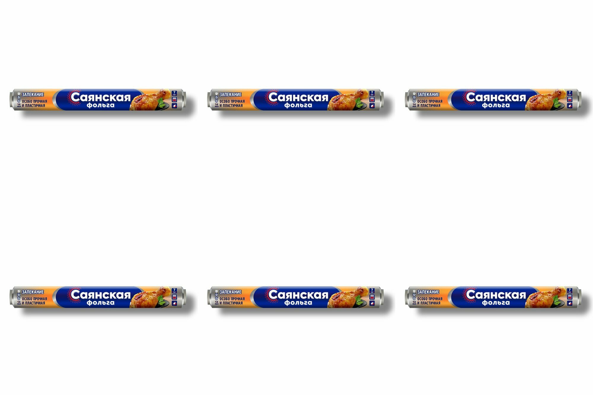 Саянская фольга Фольга, 29 см х 7 м, 6 шт