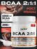 БЦАА порошок аминокислотный комплекс BCAA 2:1:1, 200 гр, вкус Кол...
