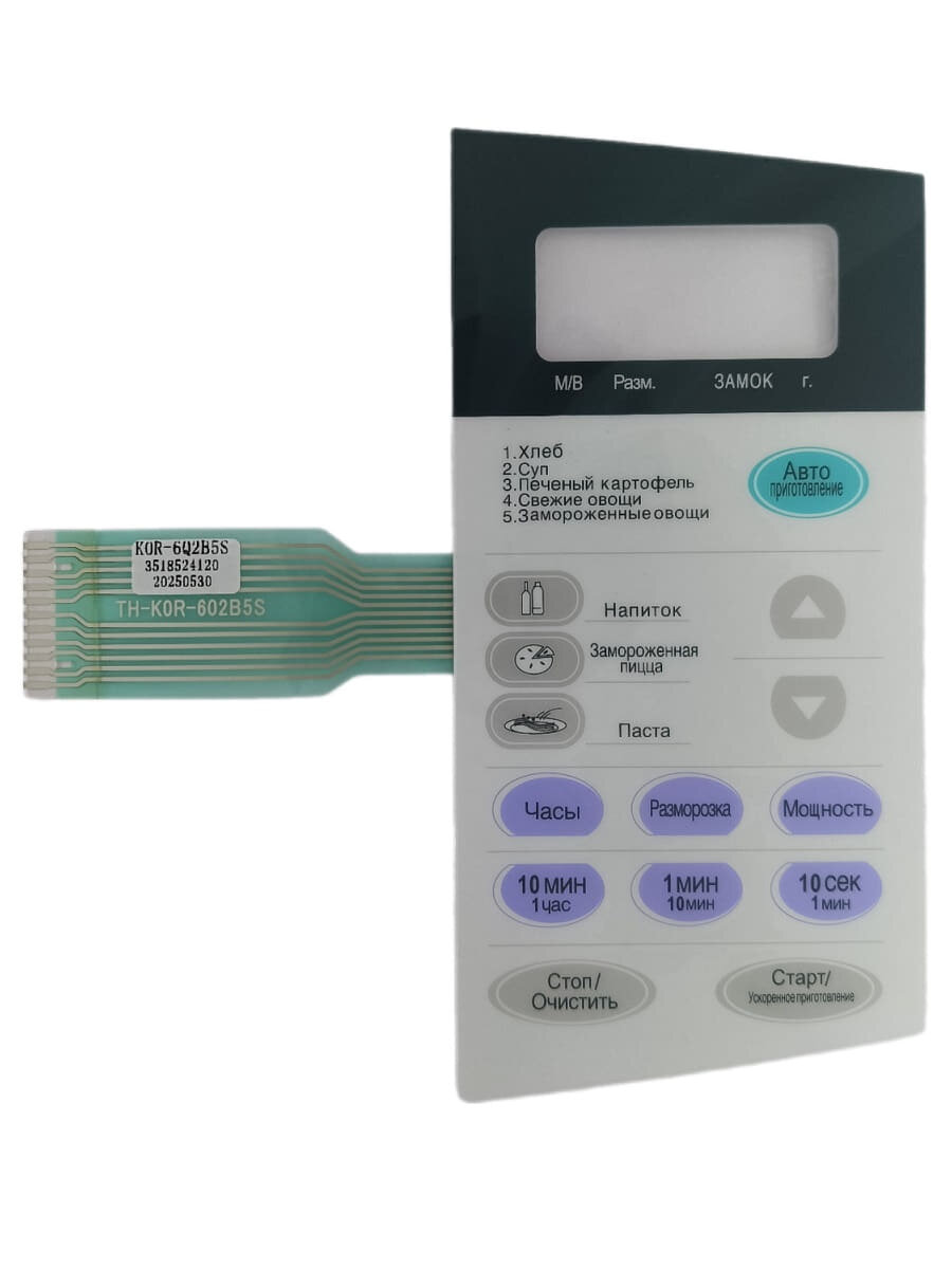 Daewoo 3518524120 (TH-KOR-6Q2B5S) Сенсорная панель СВЧ KOR-6Q2B5S