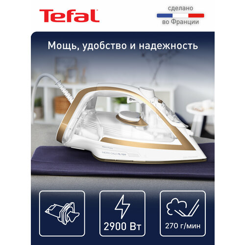 Паровой утюг Tefal Puregliss FV8042E0, белый/медный, 2900 Вт
