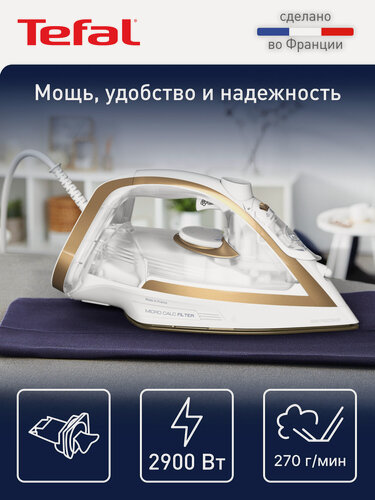 Изображение товара Утюг паровой Tefal Puregliss FV8042E0 с паровым ударом 270 г/мин, подошвой Durilium Airglide Autoclean, 2900 Вт, белый