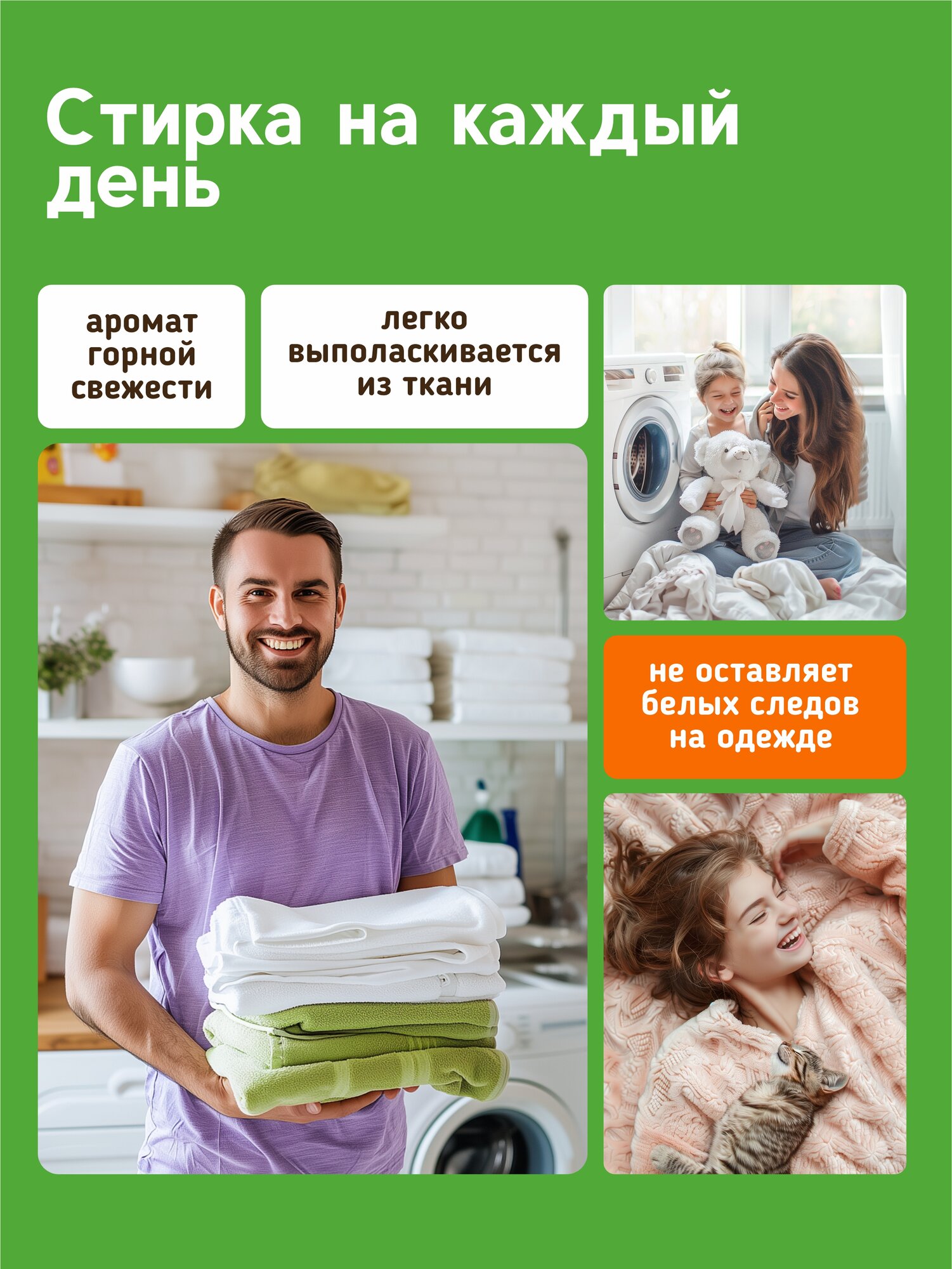Стиральный порошок БИО2 9 кг, свежесть, для всех типов тканей, 60 стирок — фото 1