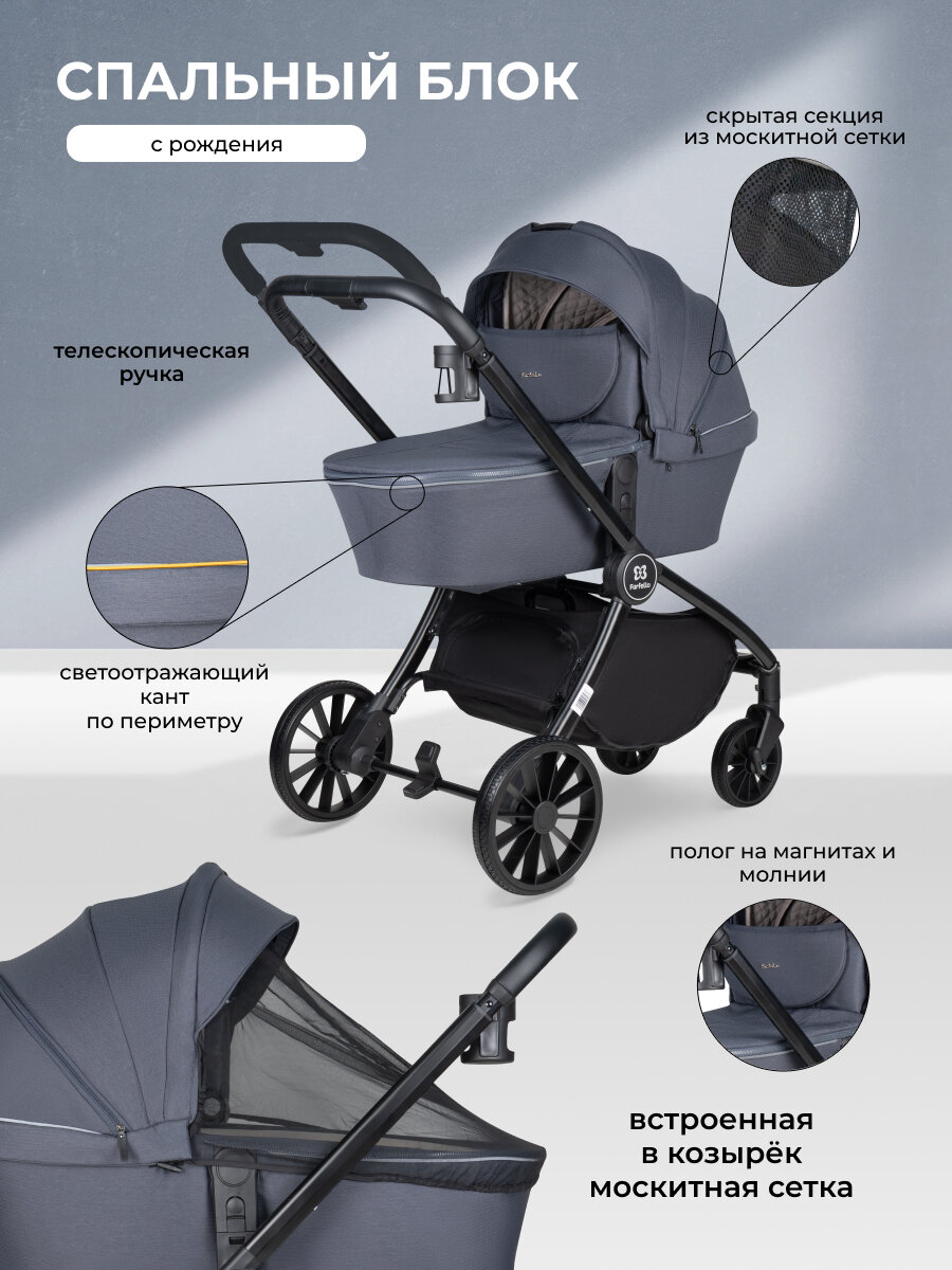 Коляска 3 в 1 для новорожденных Farfello Baby Shell, Темно-серый — фото 1