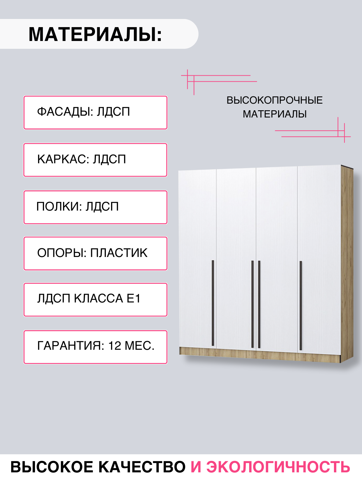Шкаф для одежды распашной "Бастион " 2,0 м, цвет Дуб крафт золотой / Белый древесный, 4 двери, материал ЛДСП — фото 1