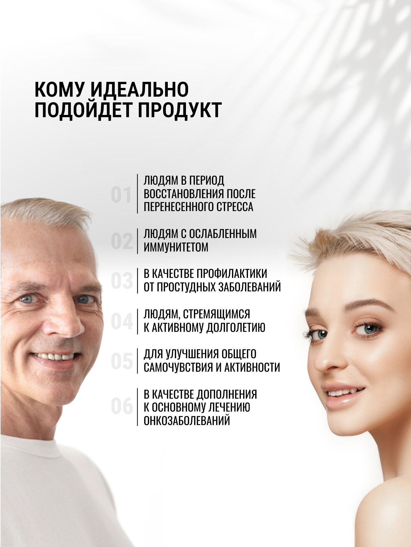 Бад В Сезон Простуд Super Mushrooms капсулы для укрепления иммунитета, нервной системы и увеличения жизненных сил. Ноотроп. Адаптоген.
