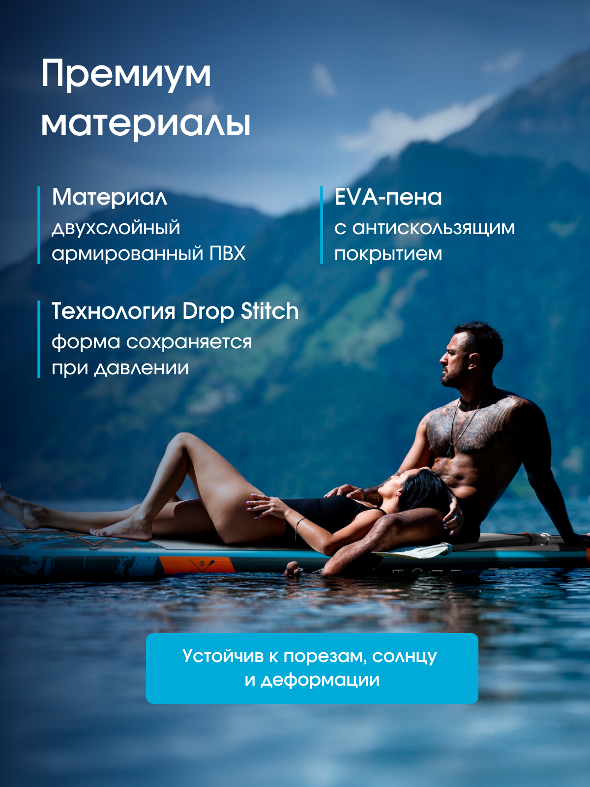 Надувная двухслойная SUP-доска HICOO WAVE ROLLING 11'6" 351-86-15cm / Сапборд для отдыха на воде — фото 1