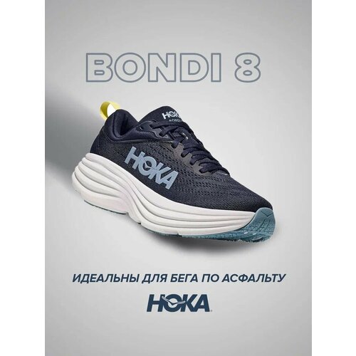 фото Кроссовки hoka one one, полнота b, размер 39 ru, темно-синий