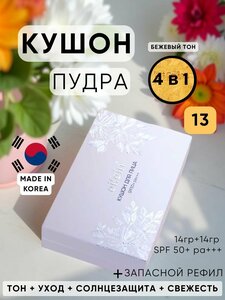 Основная фотография от вендора