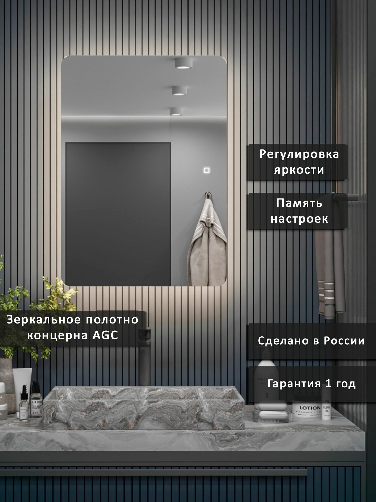 Зеркало-шкаф Эос 90*60 с нейтральной LED-подсветкой, универсальный, подогрев — фото 1