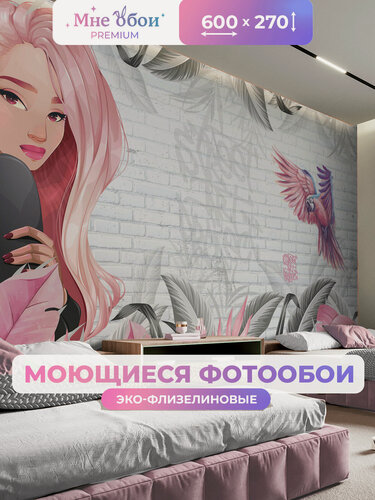 Изображение товара Фотообои детские флизелиновые на стену 3D "Крылья улиц" 600х270 (ШхВ), 3д обои лофт в детскую девочке