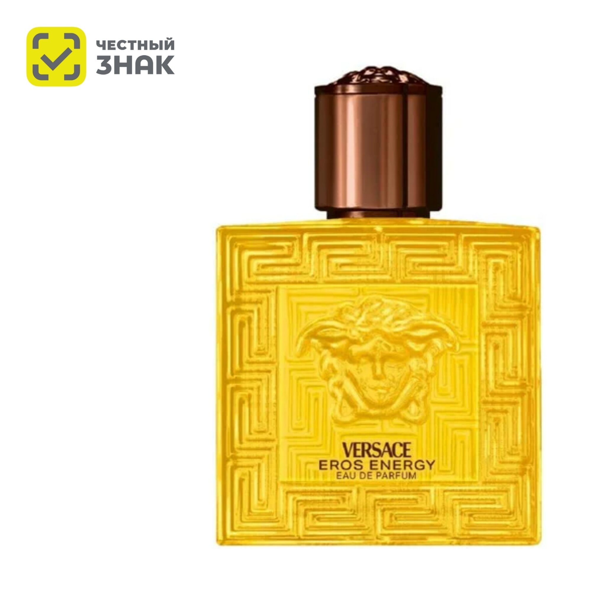 Versace парфюмерная вода Eros Energy pour Homme edp 50ml
