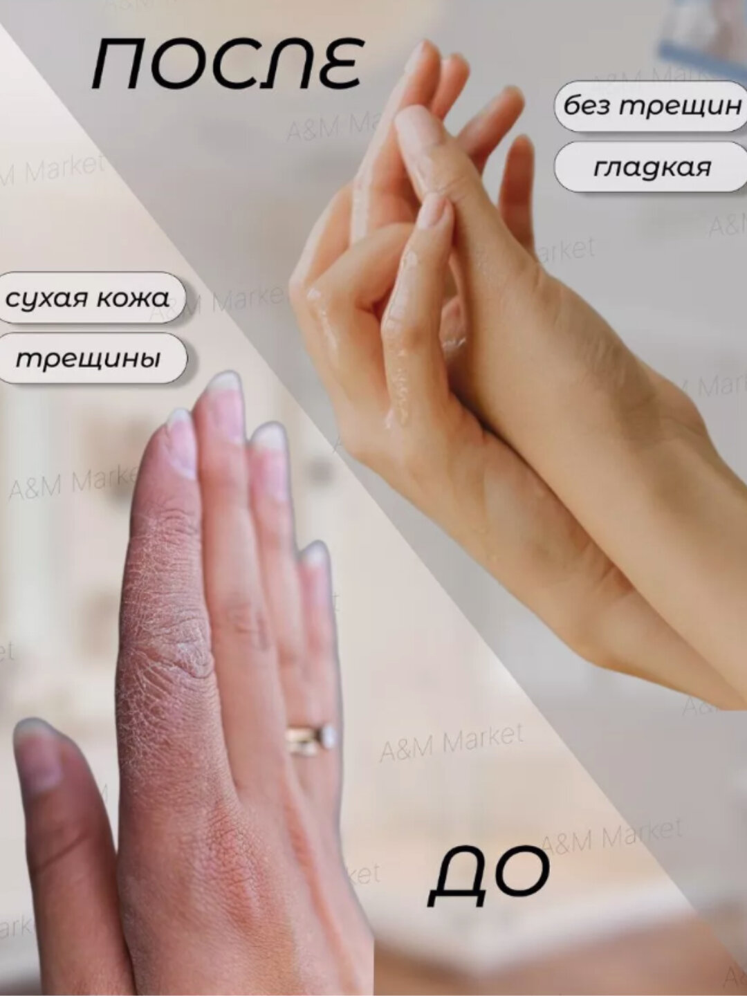 Маска для рук Sadoer, увлажняющая, на основе козьего молока, 2 шт — фото 1