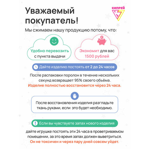 фото Кресло детское мягкое 2 сложения бескаркасное три кота (игровое, легкое) кипрей