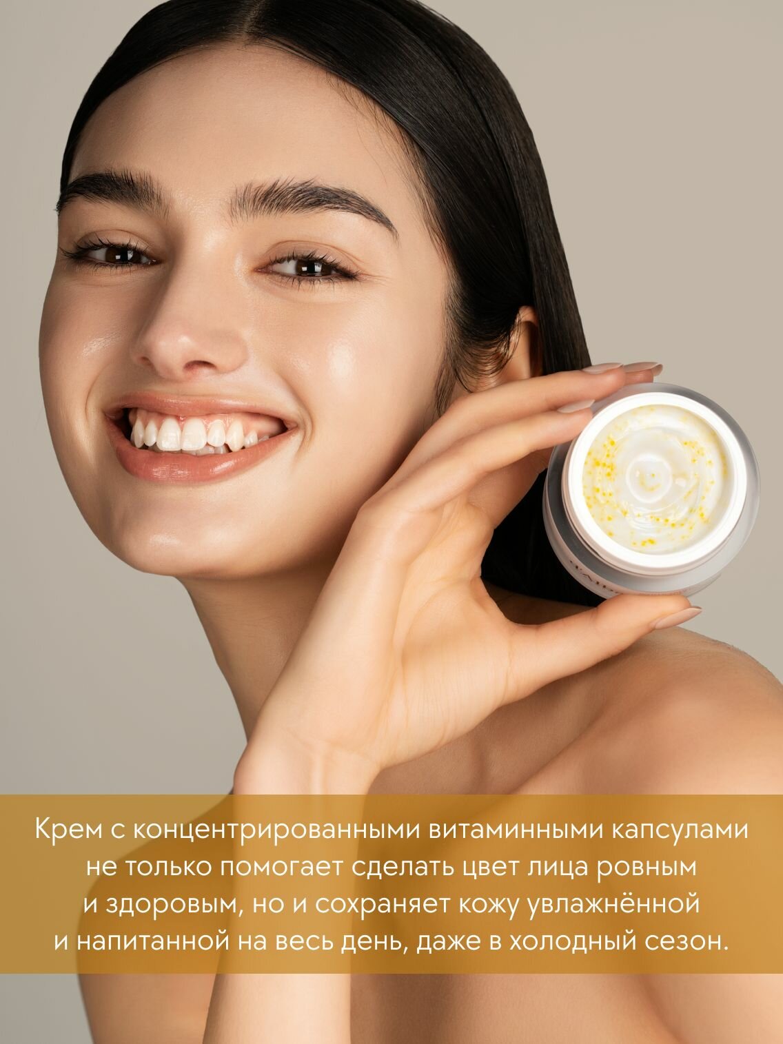 Картинки D'Alba Крем с витаминными капсулами White Truffle Oil Capsule Cream 55г