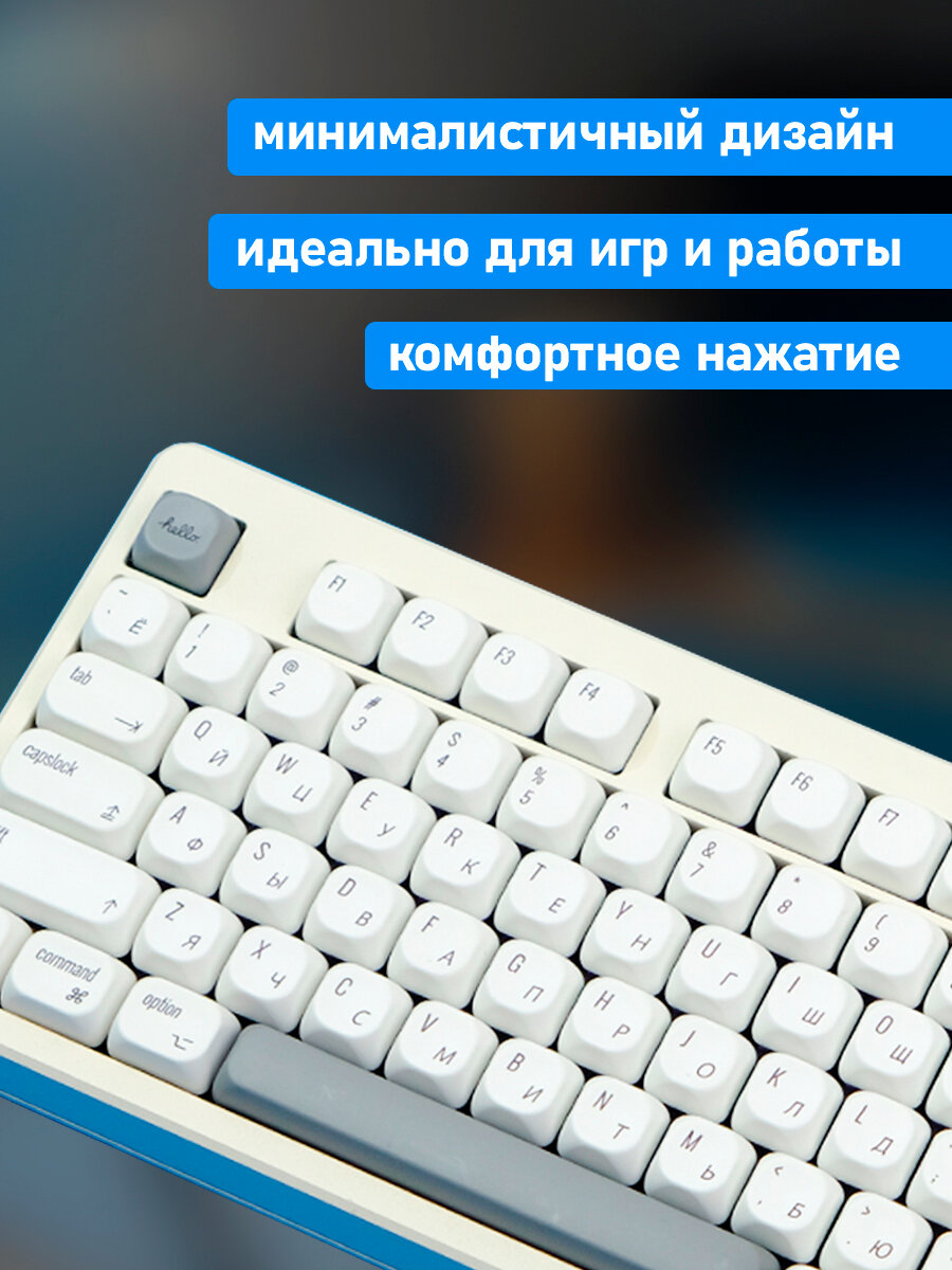Кейкапы в стиле MAC для механической клавиатуры — фото 1